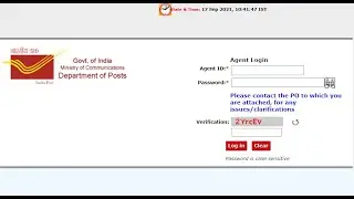 Post Office Agent Software - Sept 2021 Update - Captcha Verification Code - DOP Agent Software App