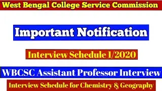 WBCSC INTERVIEW NEW IMPORTANT NOTICE | WBCSC INTERVIEW NEW INFORMATION | WBCSC NEW UPDATE NOTICE