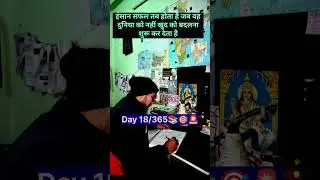 IAS study motivational video#upsc hard challenge#iasbabu #aspiran#upscmotivation #civilserviceexam