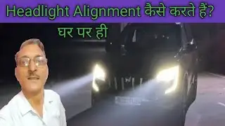 Diy Headlight Alignment// Headlight Adjustment At Home// Alignment Guru