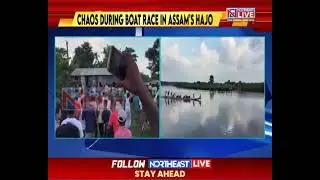 #WATCH | Scuffle Between Two Groups at Boat Race Event in Assam&rsquo;s Hajo