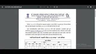 BARTI NEW UPDATE --BARTI-MPSC-2023-Answer Key