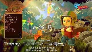 RAD RODGERS Radical edition   レベル8  All Secret areas   Trophy 「インディーな博士」