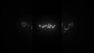 #urdu #video #edit #reels #urdu #shery #,,,✨🔥#blackscreen #sad #shery