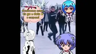 Ебейший флекс от Гендо Икари #shorts #freeskins#free#csgo#dota2 #neongenesisevangelion