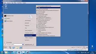 Установка и настройка DHCP+ NAT в Windows Server 2008R2