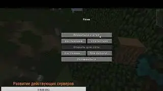 Rubium Server