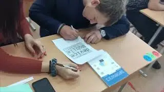 The lesson  