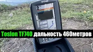 Toslon TF740 работа на 460 метрах Октябрь 2022