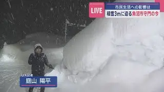 【中継｜魚沼市守門】積雪3mに迫る 魚沼市守門の今【新潟】 スーパーJにいがた2月5日OA