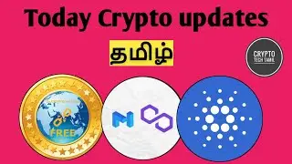 Today Crypto Update in Tamil | Crypto News in Tamil | Crypto Tech Tamil.