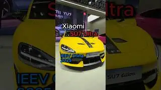 Xiaomi на выставке IEEV China конечно же представила полностью электрический седан SU7 Ultra