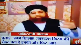 Pakistani Maulana advise to set up Dog Farm and export to China