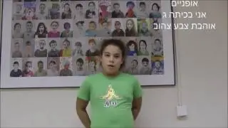 נווה שלום واحة السلام