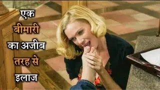 Raw (2016) Movie Explained In Hindi __Horror Thriller Movie Explanation In Hindi