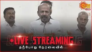 🔴LIVE: Kanimozhi MP பிறந்தநாளை முன்னிட்டு  தங்க மோதிரம் மற்றும் புத்தாடைகள் வழங்கும் நிகழ்ச்சி | DMK