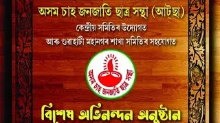 A BIHU JHUMUR MIXING DANCE GUWAHATI KOLAXETRA ATTSA PROGRAM