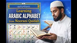 Learn Arabic Alphabet Step by Step | Noorani Qaida Style Arabic Alphabet