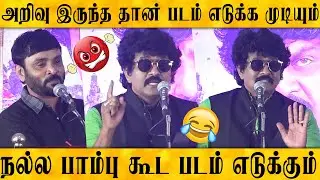 இவன் தான்டா உண்மையான Director ! Guhan Chakkravarthiyar & Snehan Speech Vangala Viriguda Audio Launch