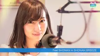 Feel SHONAN in SHONAN BREEZE Vol.33（2015/5/17放送）