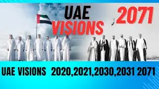 UAE VISION 2071: TRANSFORMING EDUCATION FOR FUTURE GENERATIONS 🎓📚 | The Path Ahead