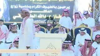 رياجيل الثناء والثناء يستاهلونه 👋 حامدالقارحي × وصل العطياني - الحويه - ١٤٤٦/٢/١٩ه‍ـ
