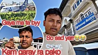 Bouncer ko salary aayo  hai Kta ho 