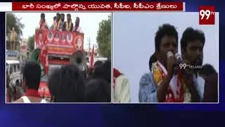 Jammalamadugu JSP & CPI Leaders Election Campaign | AITUC State Leader Obileshu Speech |99 TV Telugu
