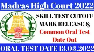 Mhc 36 practical Skill test cutoff mark release and oral Test Date release official