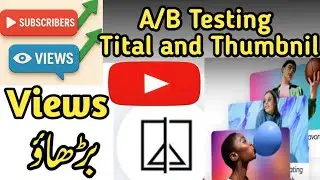 📢AB Testing in Youtube:Boost your video with tital and thumbnail 🔥