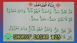 SHOROF DASAR #25 - Bina' Mudho'af (Tashrif Isthilahi)