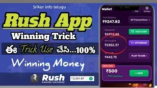 Rush App Winning Trick 2023 || Earn Money By Playing Games In 2023 || Rush App  Withdraw Proof