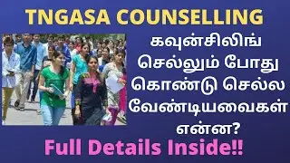 Documents Required for Counselling| TN Govt Arts College Admission| TNGASA 2021|Tamil|Rajasekar|BR