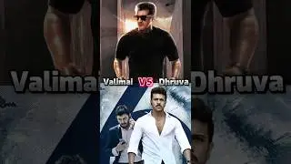 Dhruva Movie 🤠 V/S Valimai Movie 💥 Box Office Collection 🤑 #trending #youtubeshorts #viralvideo