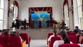 А.Бабаджанян «Твои следы» Камерный ансамбль