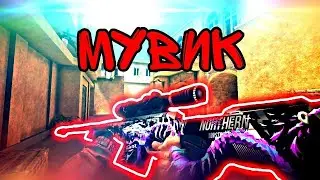 Топовый мувик™ #рек #standoff2 #мувик #рекомендации #standoff2 #стендофф2 #мувик #рек #рек#мувик#рек