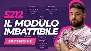 IL MODULO IMBATTILE - 5212 TATTICS FC25 #eaesports #eafc #fc25