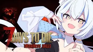 【7DTD DF #8】遂にデモニックも出てきた～！ฅ^・⩊・^ฅ【Vtuber】