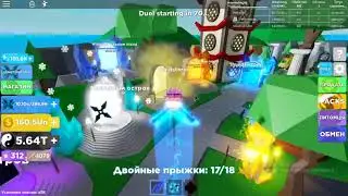 Играем в  игру ⚔️NEW PACK! ⚡Ninja Legends с Dragon Flame