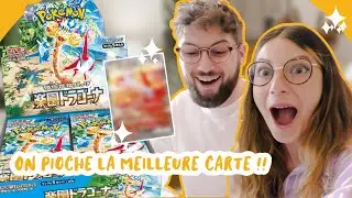 On tire une carte ULTRA RARE dans le set Paradise Dragona ! 😱