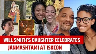 Is Willow Smith Hindu? | Will Smith Daughter Willow Smith Celebrates Janmashtami at ISKCON