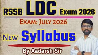 Rssb LDC Syllabus 2026 / Rajasthan LDC Syllabus 2026 / Rajasthan LDC Complete Syllabus 2026