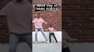 डाँस सीखो Learn Dance | EASY DANCE STEPS FOOTWORK TUTORIAL| NAAH GORIYE HARRDY SANDHU | Dancer MV