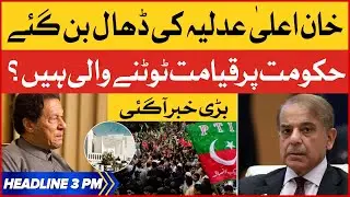 Imran Khan Final Warning To PDM | BOL News Headlines at 3 PM | PTI Rally In Favor Of Judiciary