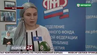 Изменения в графике  социальных выплат.