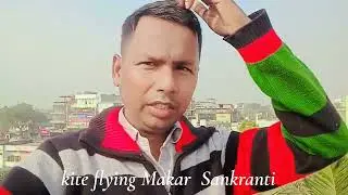 Kite Flying Festival India Makar Sankranti Celebrate Jaunpur Uttar Pradesh Video 🪁🪁 Vikki Water