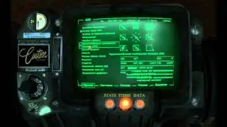 Fallout NVSE - Дополнение - Город псов 1