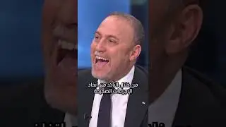 There is No War in Gaza: Dr. Husam Zomlot&rsquo;s Powerful Channel 4 Interview (2025)