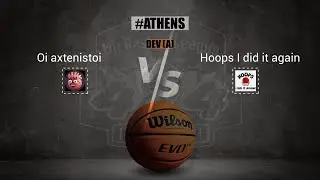 Oi axtenistoi vs Hoops I did it again