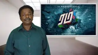 Rum Movie Review - Anirudh, Vivek - Tamil Talkies